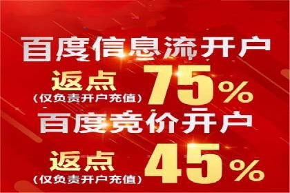 今日头条信息流广告的投放策略与市场分析